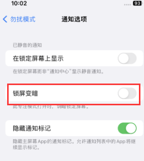 苹平顺果维修分享iPhone主屏幕壁纸显得模糊怎么办