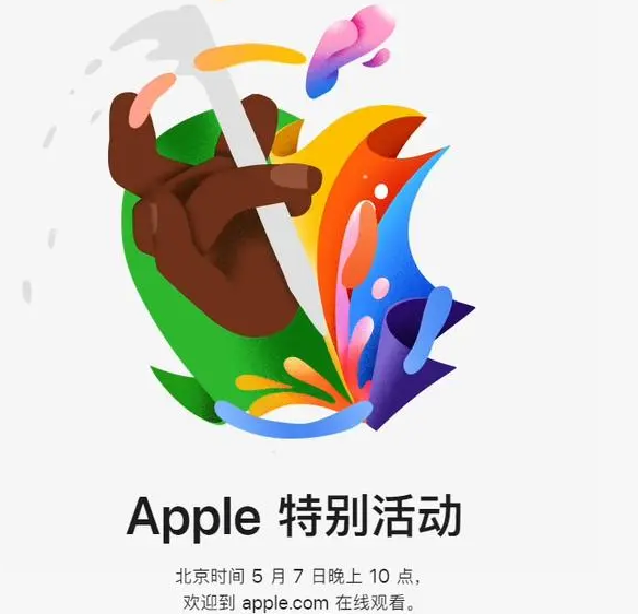 平顺平顺ipad维修服务点分享新款iPad Pro和iPad Air要来了