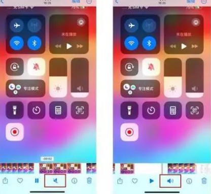 平顺苹果15维修网点分享iPhone15录屏没有声音怎么办 