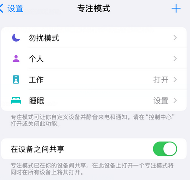 平顺iPhone维修服务分享可在指定位置自动切换锁屏墙纸 