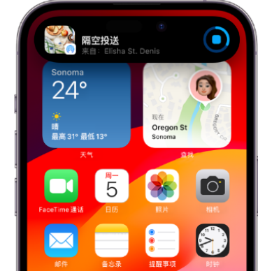 平顺apple维修服务分享两台iPhone靠近即可共享照片和视频 