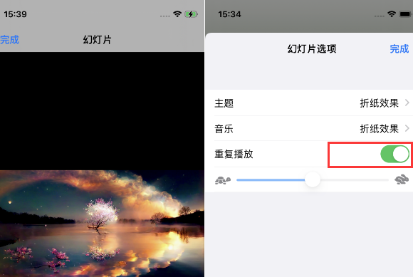 平顺苹果14维修店分享iPhone14相册视频如何循环播放