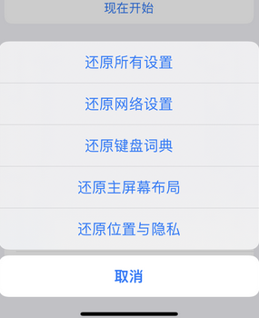 平顺apple服务站点分享iPhone上个人热点丢失了怎么办
