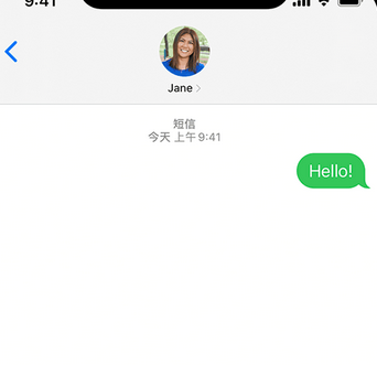 平顺apple维修iPhone上无法正常发送iMessage信息