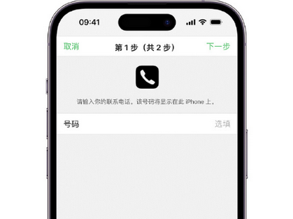 平顺apple维修店分享如何通过iCloud网页查找iPhone位置