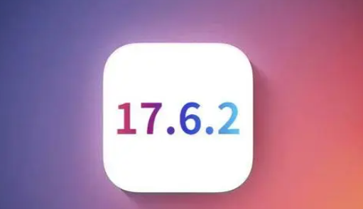 平顺苹果维修店铺分析iOS 17.6.2即将发布 