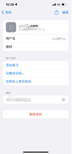 平顺苹果14服务点分享iPhone14忘记APP密码快速找回方法 