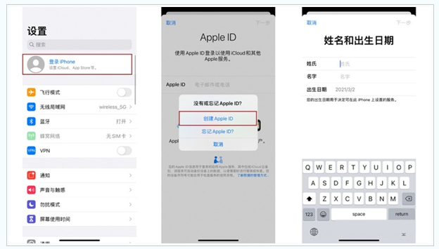 平顺苹果维修网点分享:Apple ID有什么用?新手如何注册iPhone14 ID? 