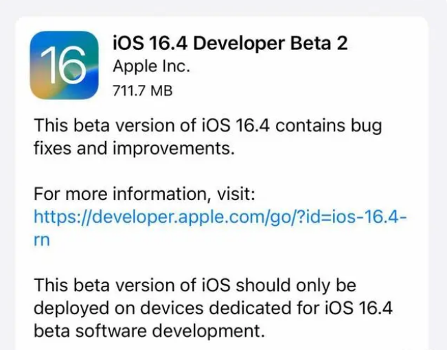 平顺苹果手机维修分享：iOS16.4 Beta2升级建议 