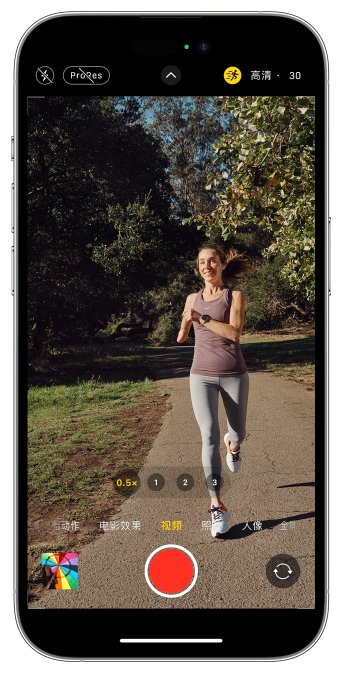 平顺苹果14维修店分享iPhone 14 机型使用“运动模式”拍摄更稳定的视频 