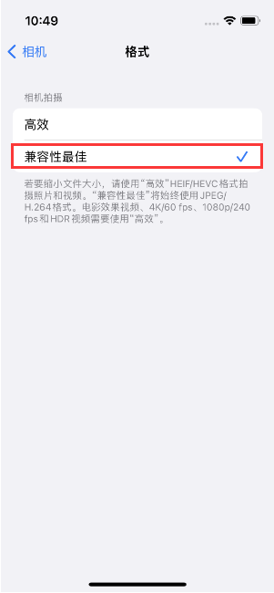 平顺苹果14维修店分享iPhone14相机拍照不清晰，照片发黄怎么办 