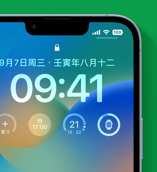 平顺苹果手机维修分享官方推荐体验这些 iOS 16 新功能 