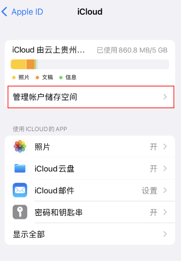 平顺苹果手机维修分享iPhone 用户福利 