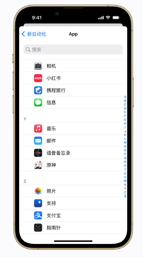 平顺苹果手机维修分享iPhone 实用小技巧 