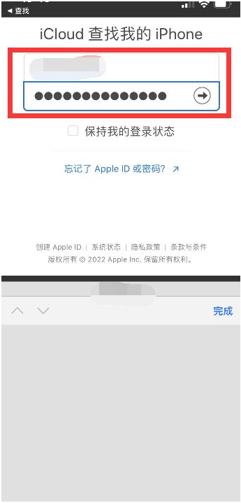 平顺苹果13维修分享丢失的iPhone13关机后可以查看定位吗 