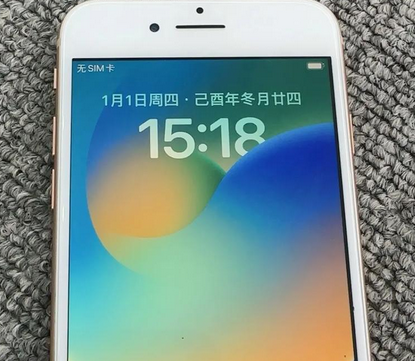 平顺苹果8系统维修分享iPhone8手机系统升级后无法开机如何修复